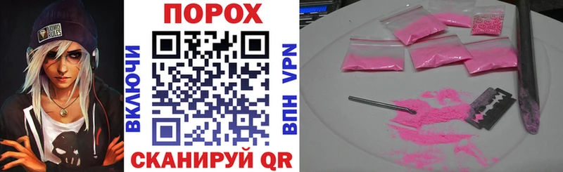 darknet телеграм  Малмыж  Амфетамин VHQ 