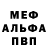 MDMA VHQ Irina Ilin