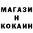 Метамфетамин кристалл Frezzey Dota