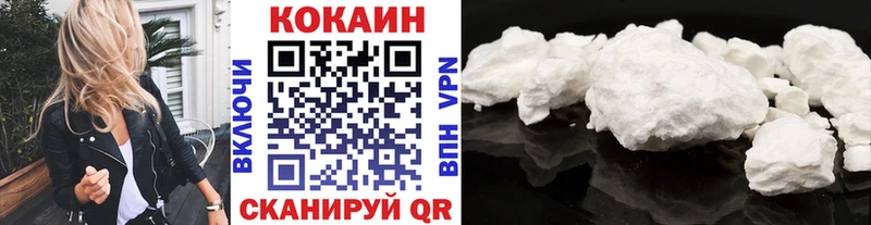 Cocaine Эквадор Малмыж