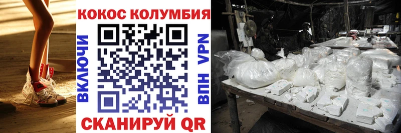 COCAIN 99%  blacksprut маркетплейс  Малмыж 