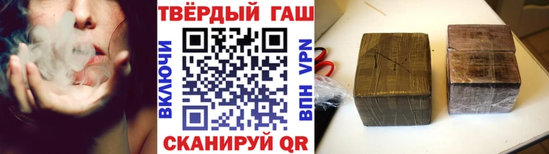 mega ссылка  Малмыж  Гашиш 40% ТГК 