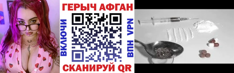 Героин Афган  Малмыж 
