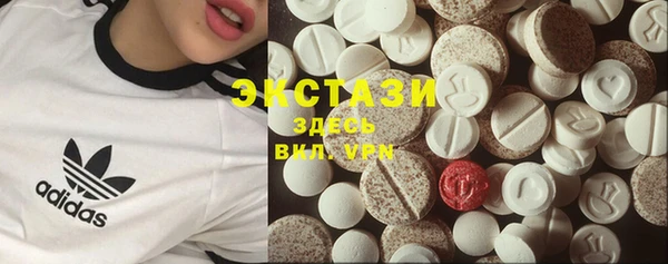 стафф Магас
