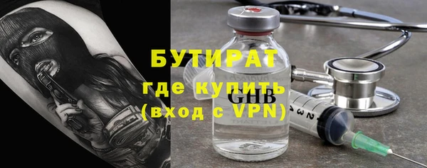 2c-b Майский