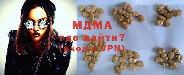 2c-b Майский