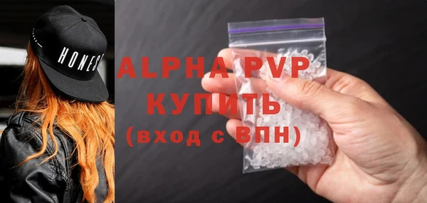 стафф Магас