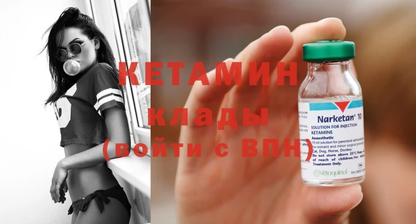 2c-b Майский