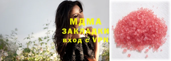 2c-b Майский