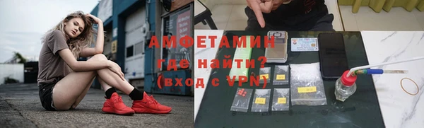 mdma Бородино