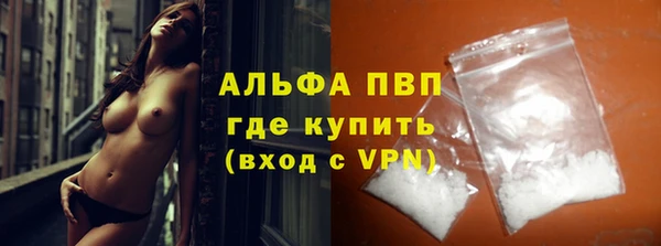 стафф Магас
