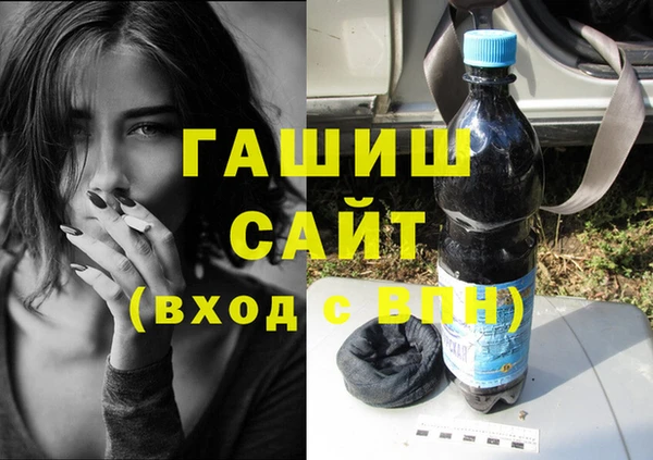 стафф Магас