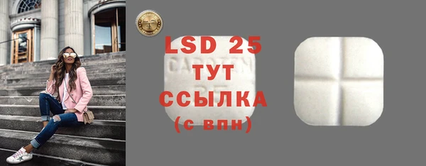 меф VHQ Заполярный