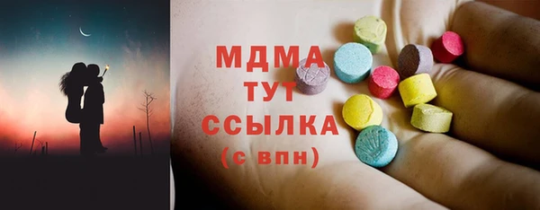 стафф Магас
