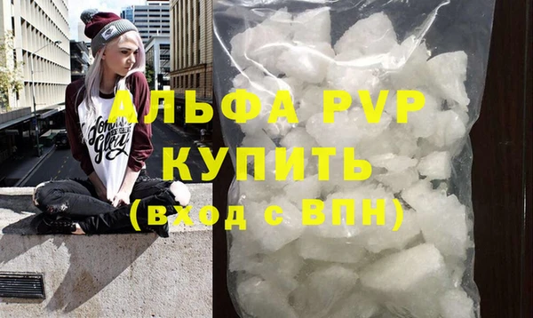 мефедрон VHQ Заречный