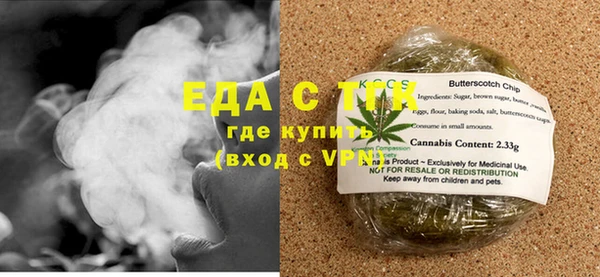 стафф Магас