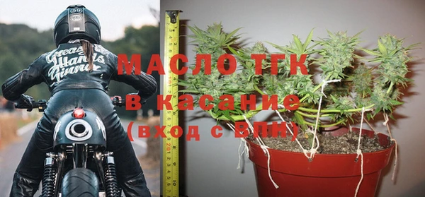 первитин Зарайск