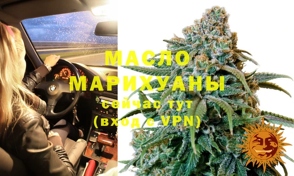 2c-b Майский