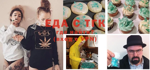 стафф Магас
