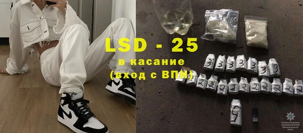 2c-b Майский