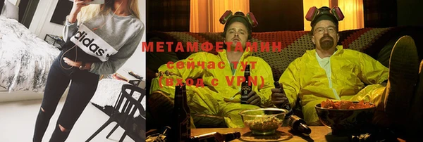 стафф Магас