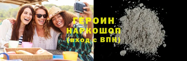 стафф Магас