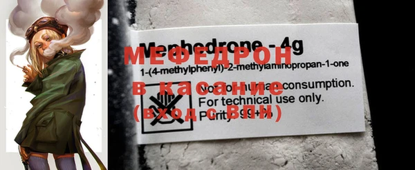 2c-b Майский