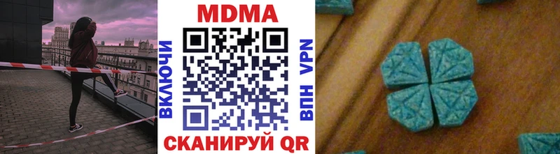 MDMA Molly  где продают наркотики  Малмыж 