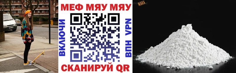 Мефедрон мука  блэк спрут tor  Малмыж 
