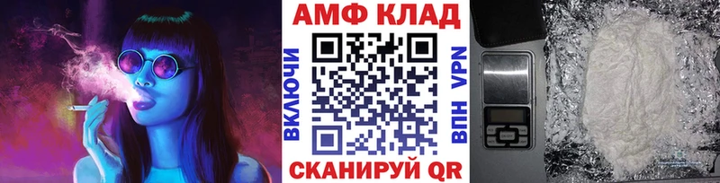 МЕТАМФЕТАМИН винт  Малмыж 