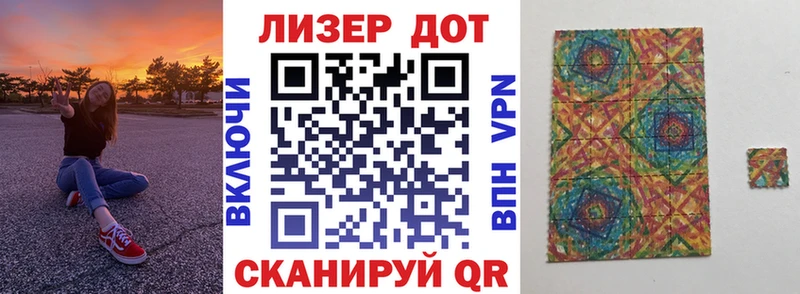 магазин  наркотиков  Малмыж  Наркотические марки 1,5мг 