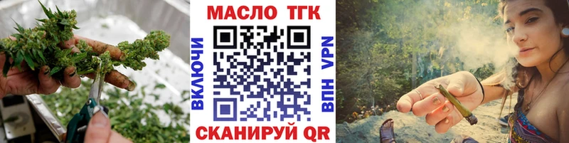 Дистиллят ТГК вейп  ОМГ ОМГ вход  Малмыж  купить  сайты 