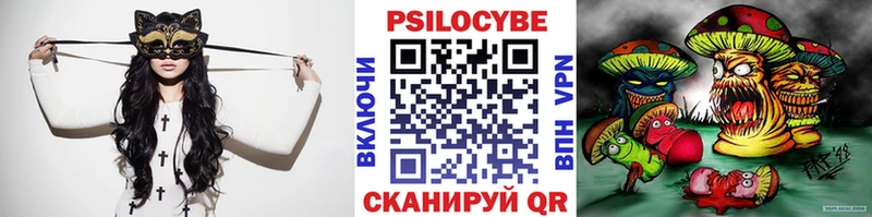 Галлюциногенные грибы Magic Shrooms  хочу наркоту  Малмыж 