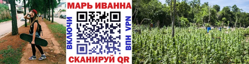 МАРИХУАНА White Widow  Малмыж 